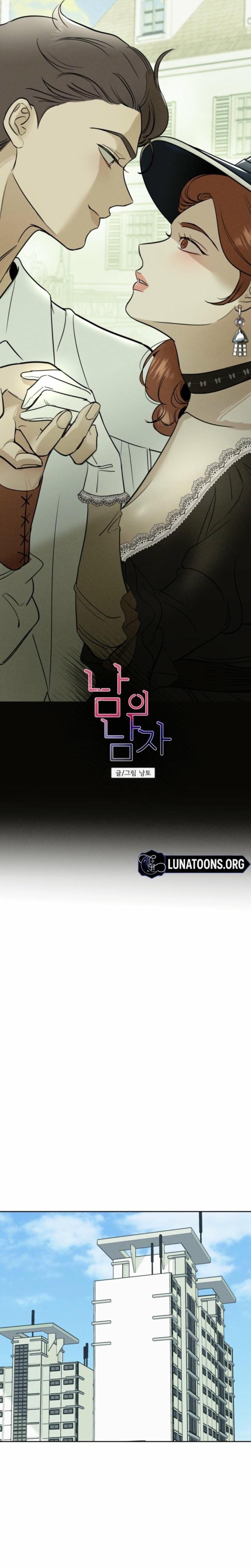 Another Woman's Man (Uncensored), chapter 43, page 11 of 26