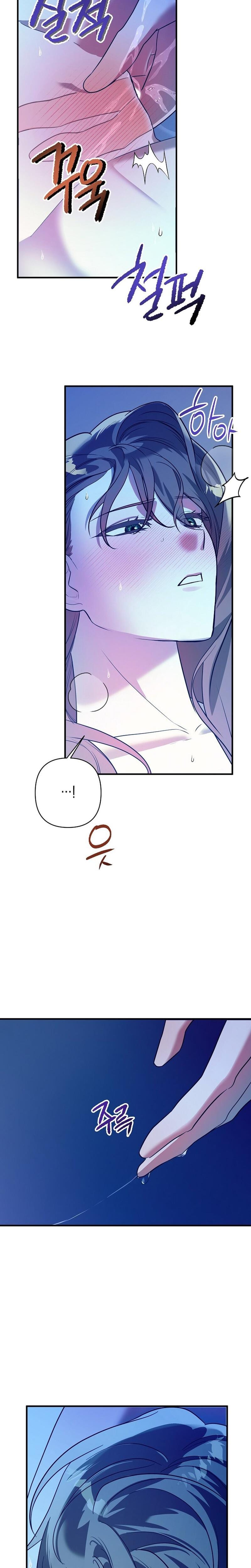 Anyway, We Did Get Married (Uncensored), chapter 1, page 34 of 39