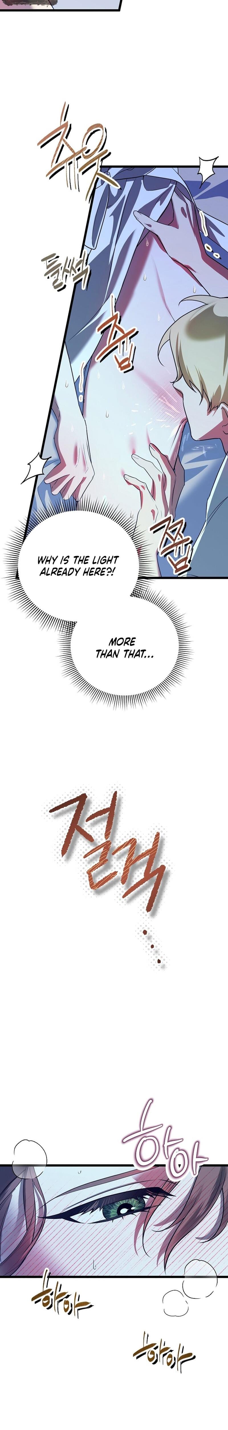 Anyway, We Did Get Married (Uncensored), chapter 1, page 36 of 39