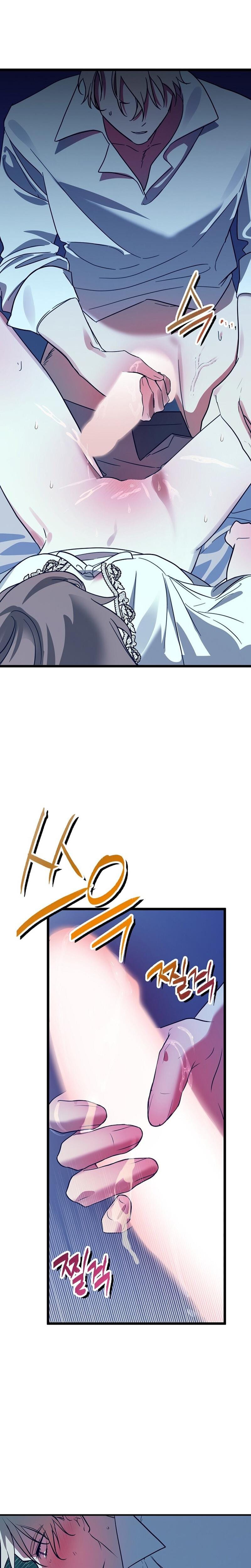 Anyway, We Did Get Married (Uncensored), chapter 1, page 37 of 39