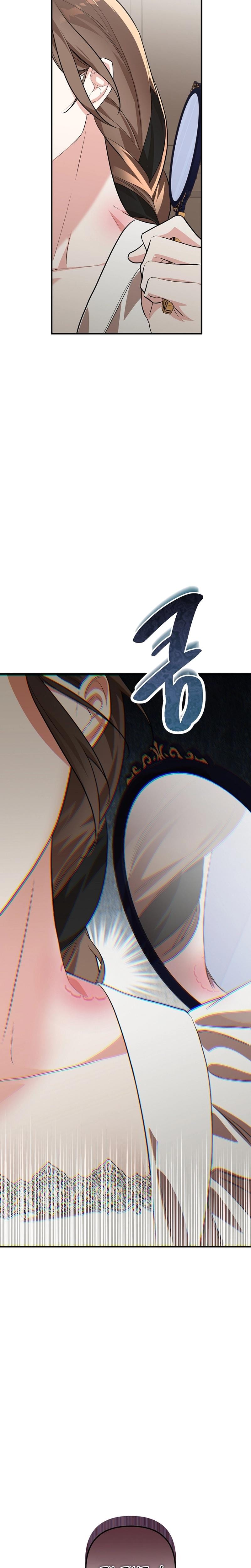 Anyway, We Did Get Married (Uncensored), chapter 4, page 6 of 28