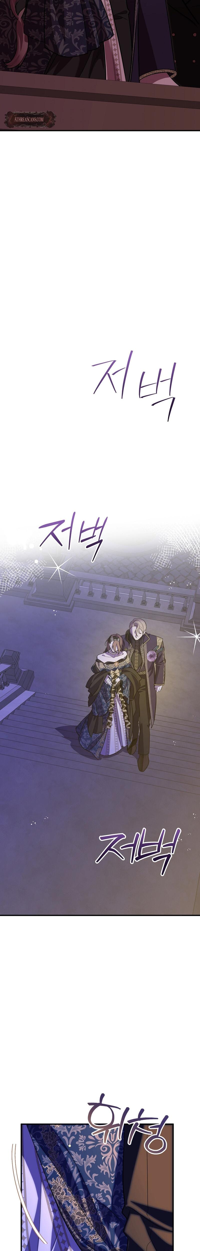 Anyway, We Did Get Married (Uncensored), chapter 5, page 9 of 28