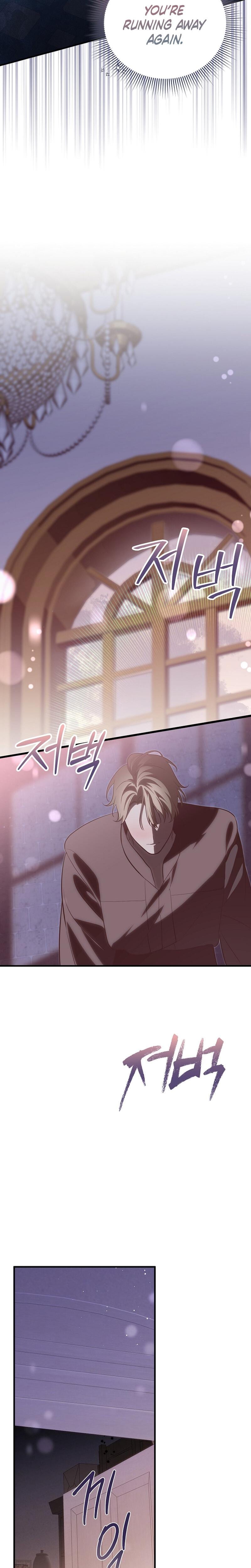 Anyway, We Did Get Married (Uncensored), chapter 5, page 24 of 28