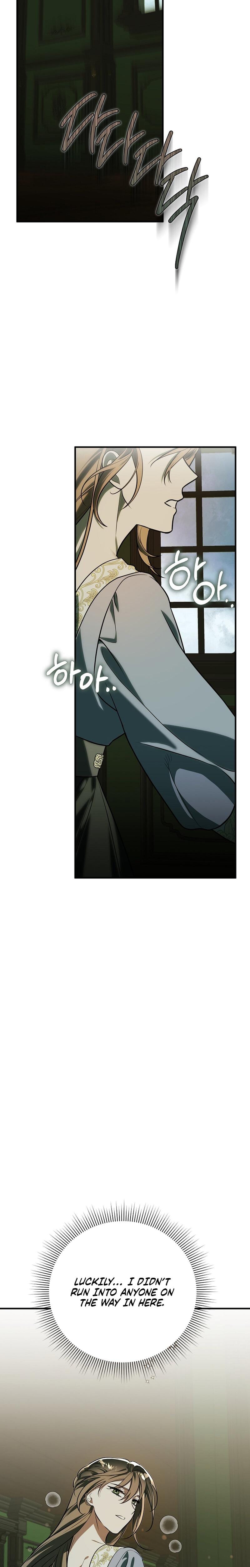 Anyway, We Did Get Married (Uncensored), chapter 6, page 7 of 29