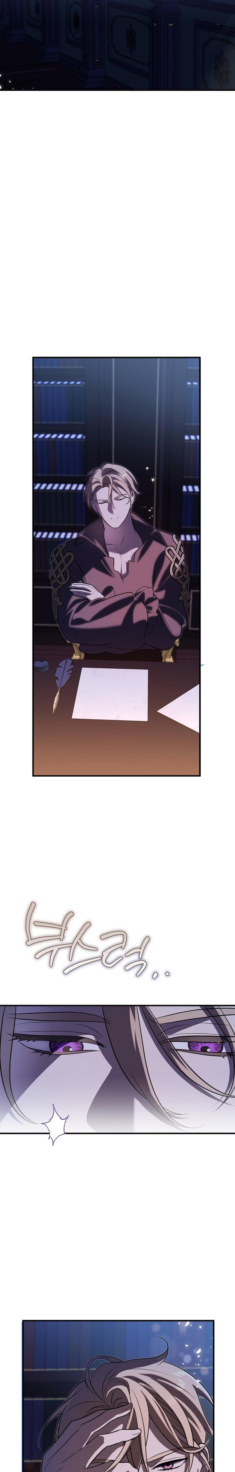 Anyway, We Did Get Married (Uncensored), chapter 7, page 22 of 30