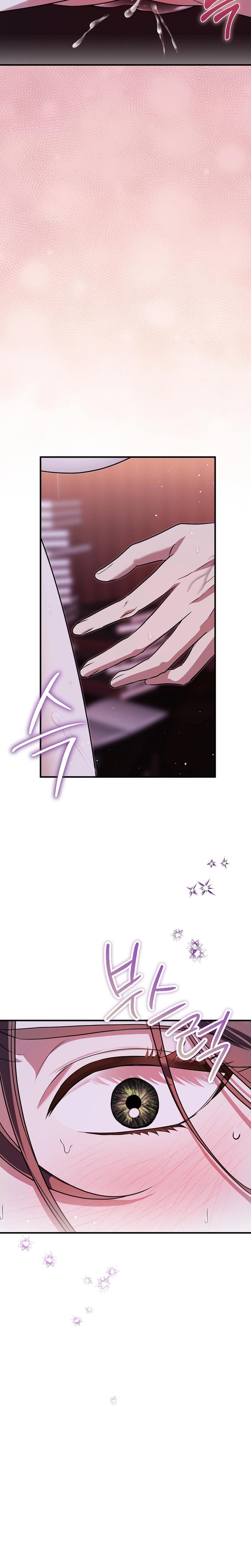 Anyway, We Did Get Married (Uncensored), chapter 8, page 19 of 28