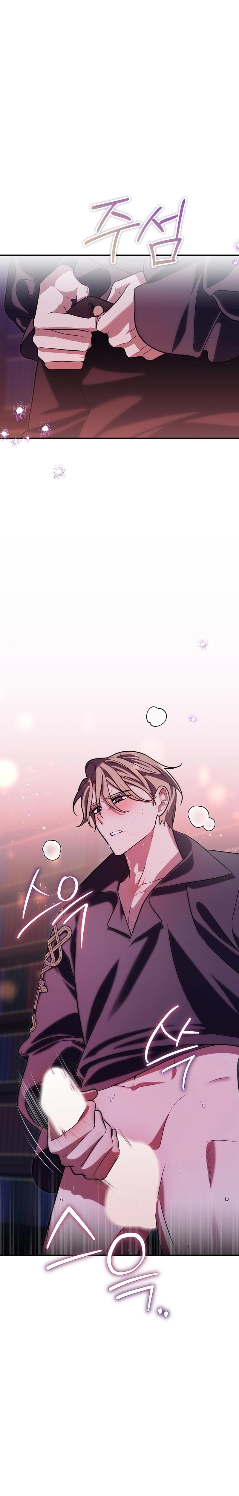 Anyway, We Did Get Married (Uncensored), chapter 8, page 20 of 28