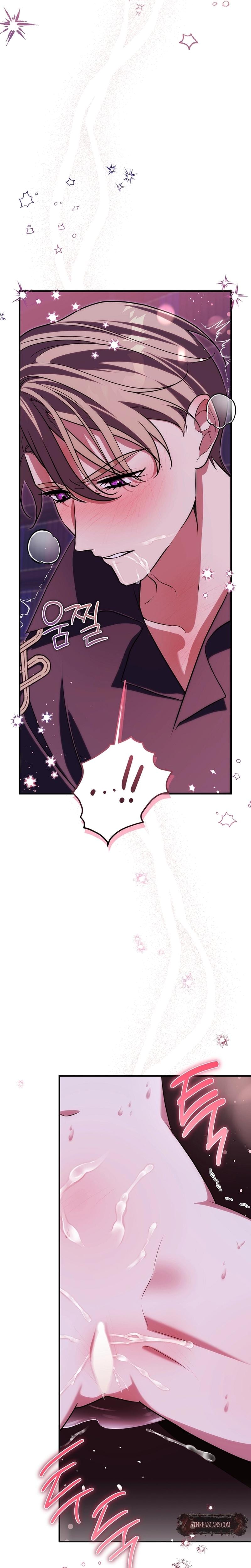 Anyway, We Did Get Married (Uncensored), chapter 8, page 26 of 28