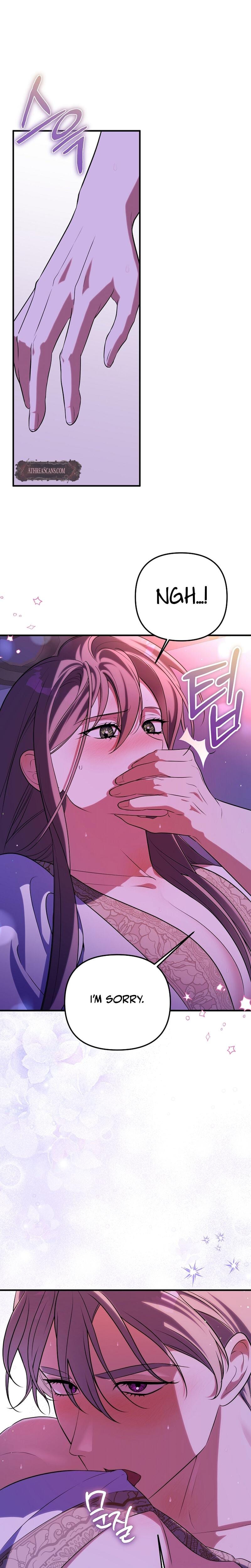 Anyway, We Did Get Married (Uncensored), chapter 11, page 8 of 31