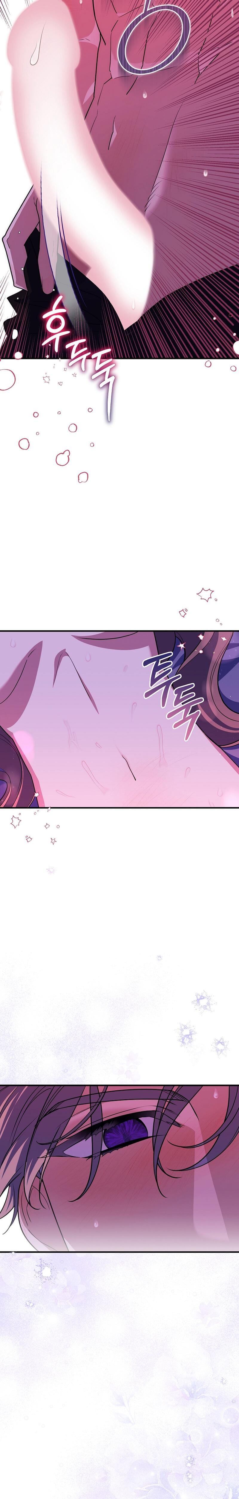 Anyway, We Did Get Married (Uncensored), chapter 11, page 19 of 31