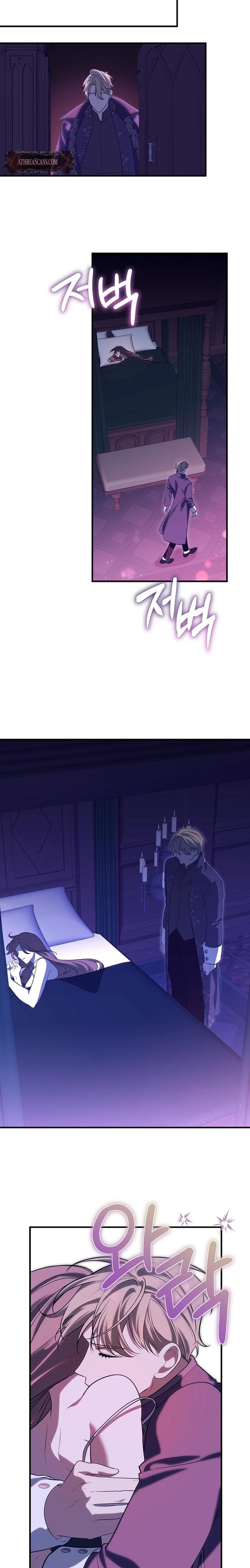Anyway, We Did Get Married (Uncensored), chapter 14, page 18 of 27