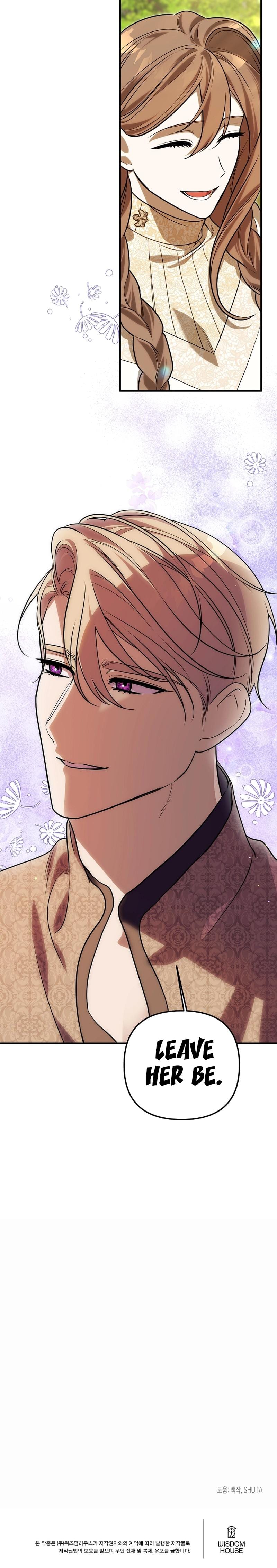 Anyway, We Did Get Married (Uncensored), chapter 14, page 27 of 27