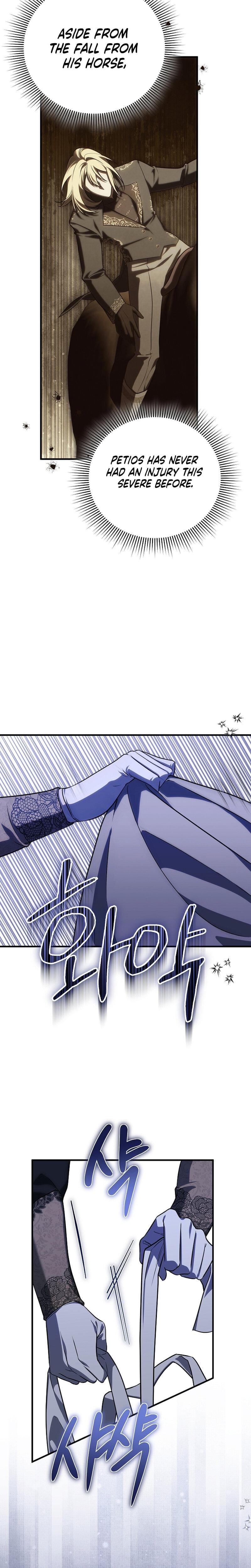 Anyway, We Did Get Married (Uncensored), chapter 22, page 14 of 26