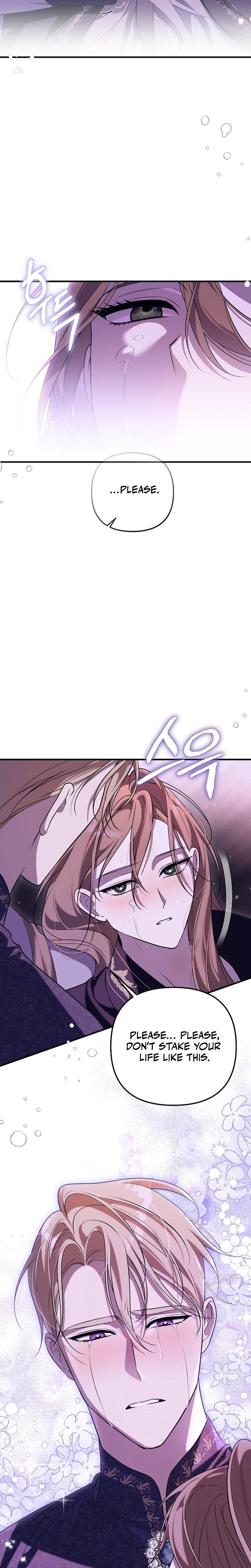 Anyway, We Did Get Married (Uncensored), chapter 28, page 24 of 29