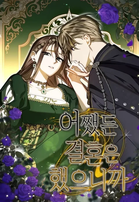 Anyway, We Did Get Married (Uncensored) cover