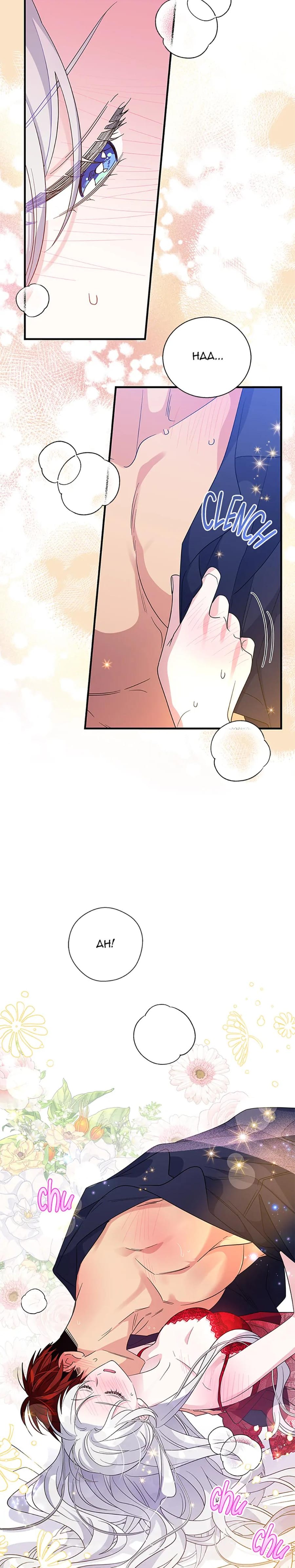 Baroness Goes on Strike (Uncensored), chapter 68, page 10 of 40
