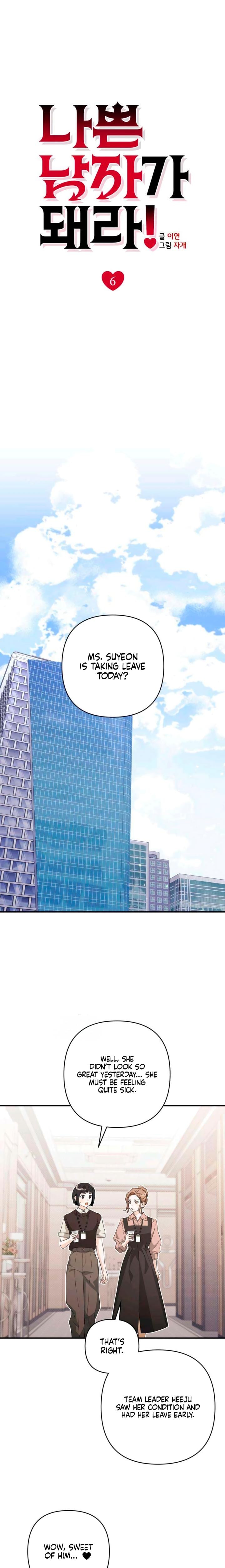 Be A Bad Boy! (Uncensored), chapter 6, page 19 of 27
