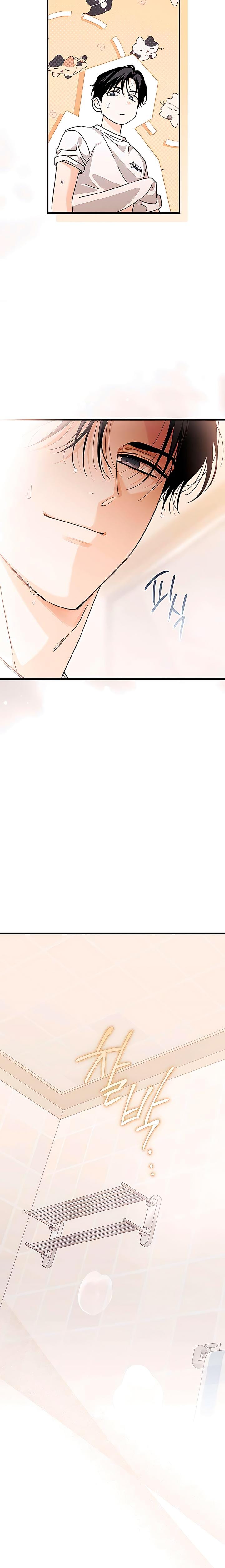 Be A Bad Boy! (Uncensored), chapter 20, page 5 of 26