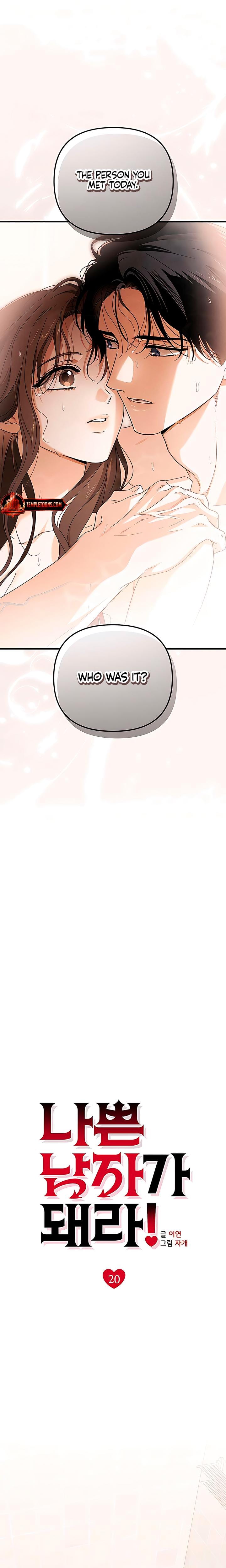 Be A Bad Boy! (Uncensored), chapter 20, page 7 of 26
