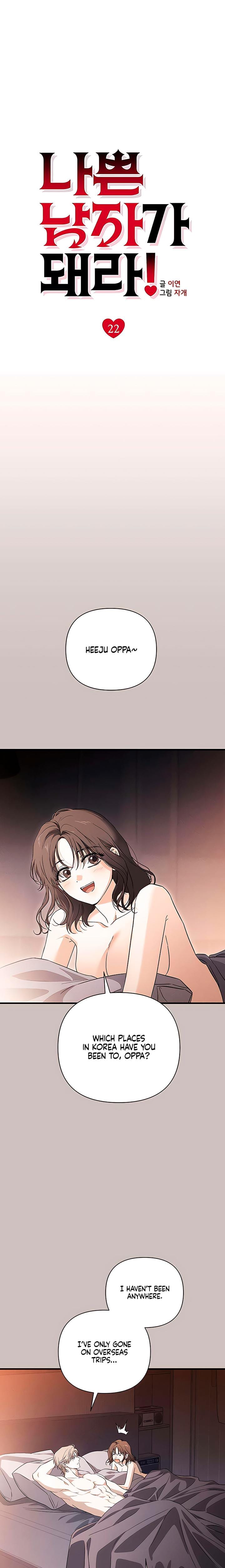 Be A Bad Boy! (Uncensored), chapter 22, page 7 of 28
