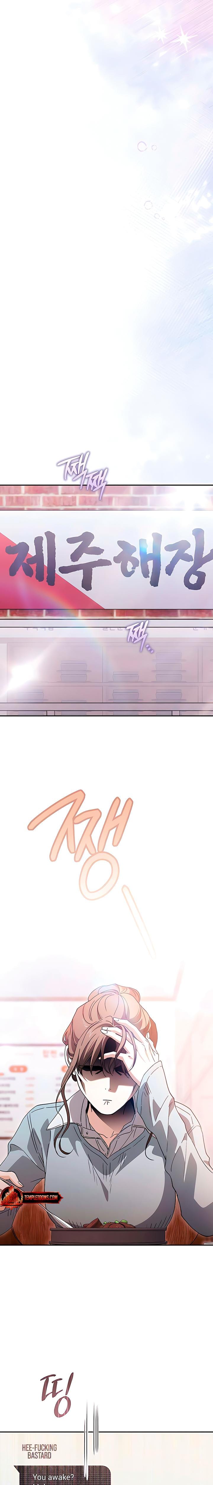 Be A Bad Boy! (Uncensored), chapter 23, page 21 of 29