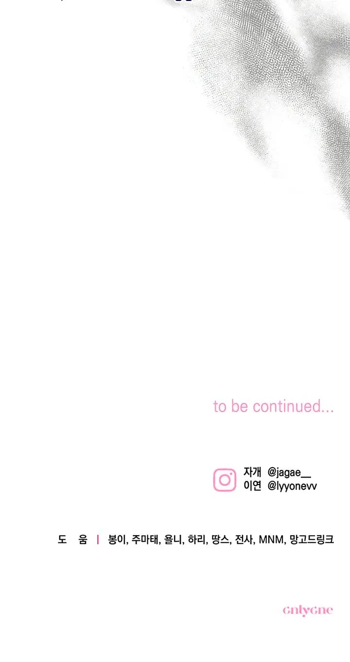 Be A Bad Boy! (Uncensored), chapter 25, page 33 of 33