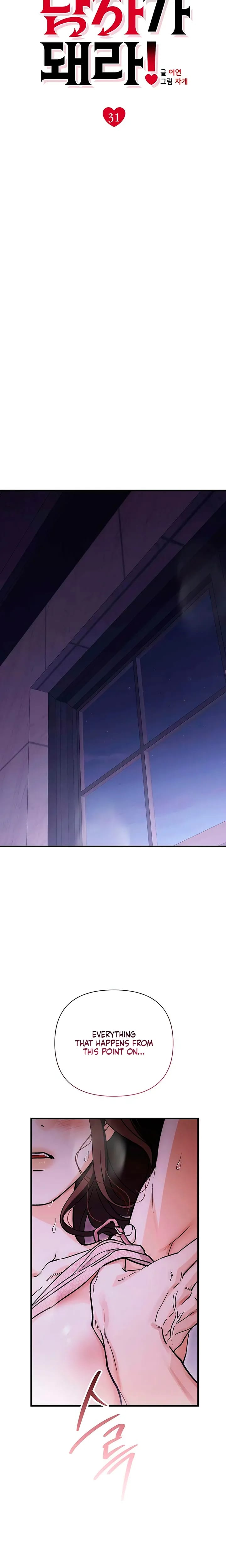 Be A Bad Boy! (Uncensored), chapter 31, page 6 of 29