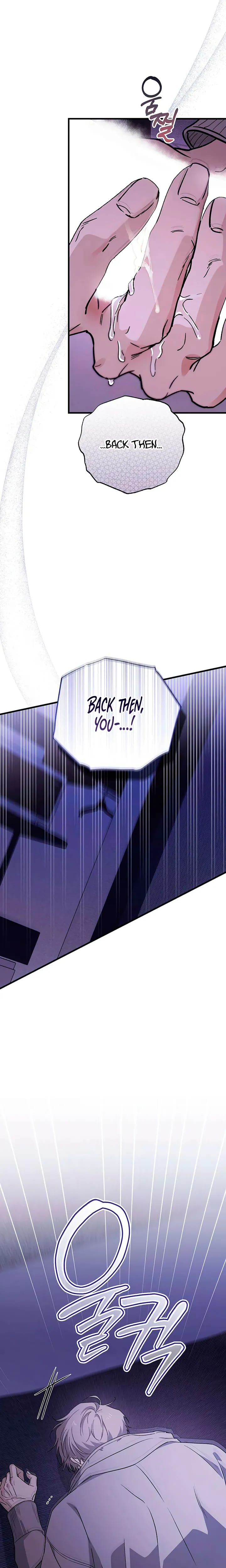 Be A Bad Boy! (Uncensored), chapter 32, page 9 of 31