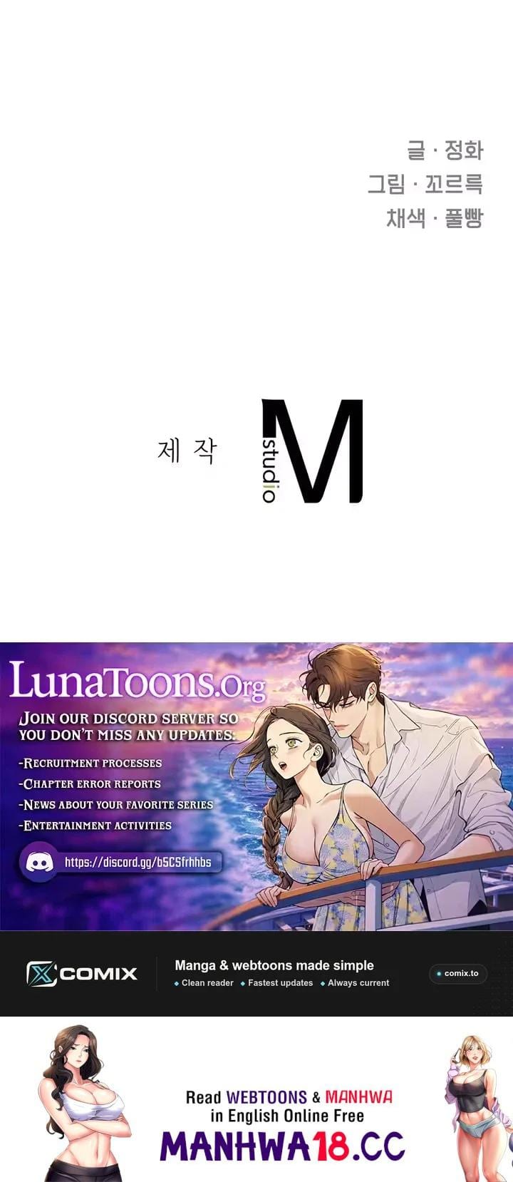 Beasts Who Cross the Line (Uncensored), chapter 14, page 29 of 29