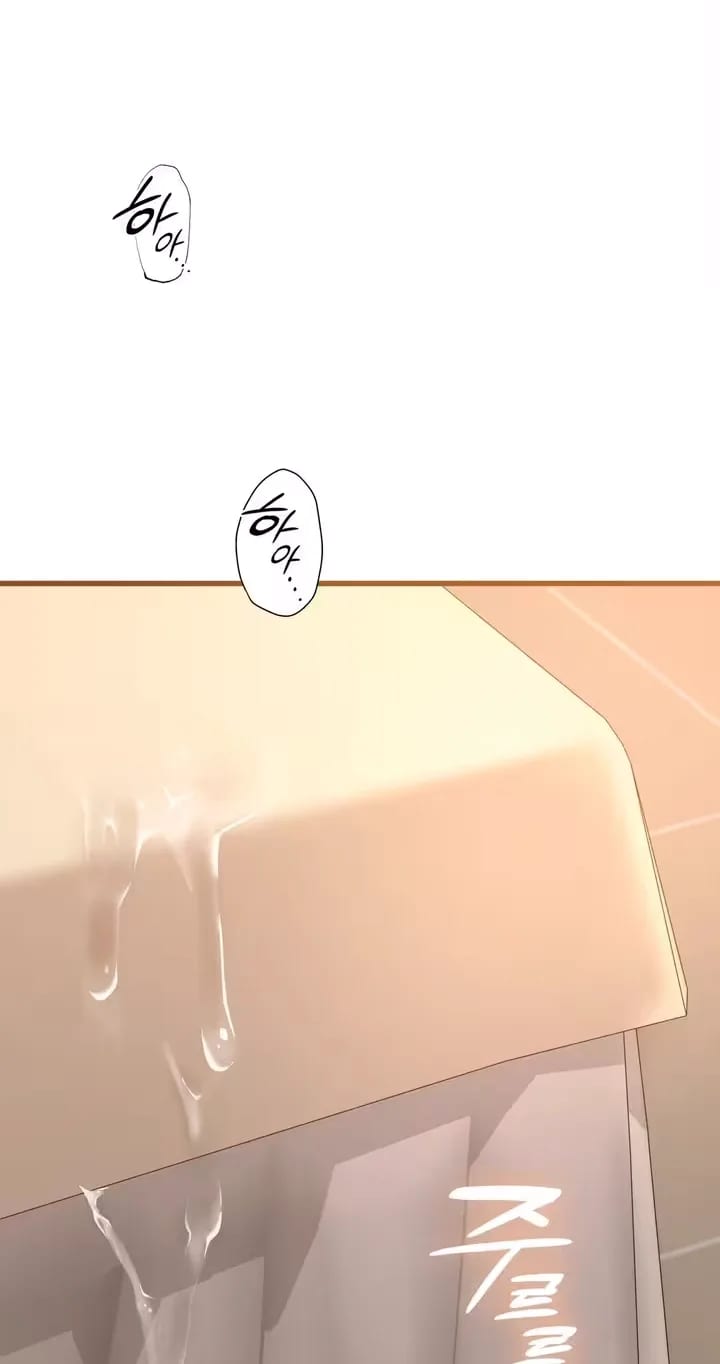 Beasts Who Cross the Line (Uncensored), chapter 16, page 6 of 29