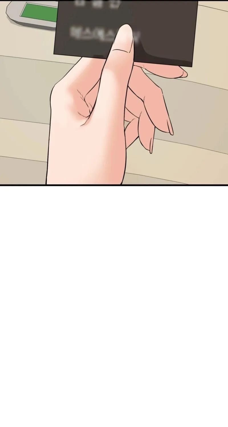 Beasts Who Cross the Line (Uncensored), chapter 17, page 18 of 35