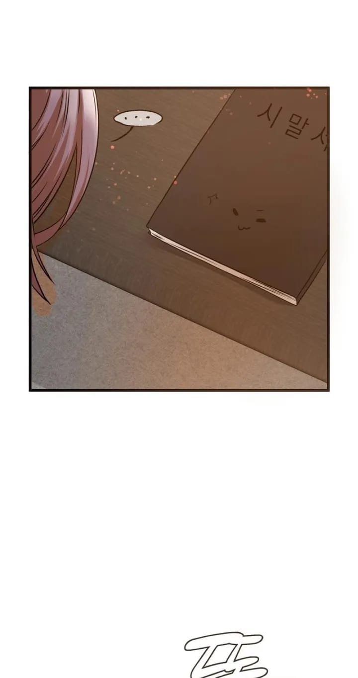 Beasts Who Cross the Line (Uncensored), chapter 25, page 21 of 26