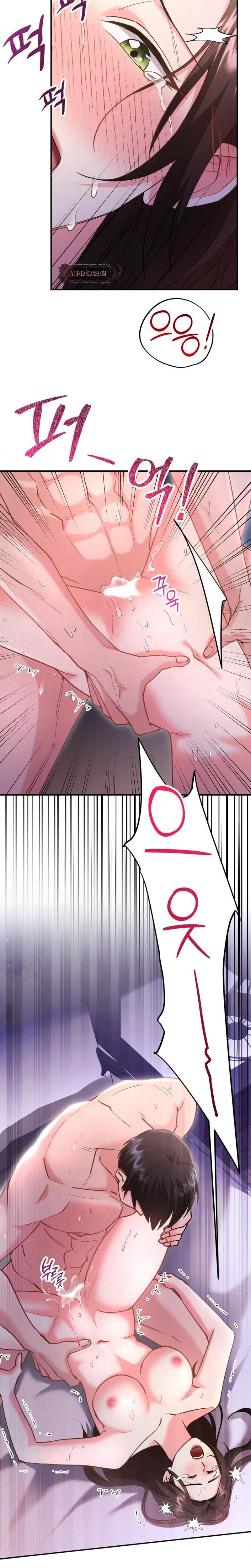 Because I Love You, Because I Love You So Much (Uncensored), chapter 1, page 8 of 31