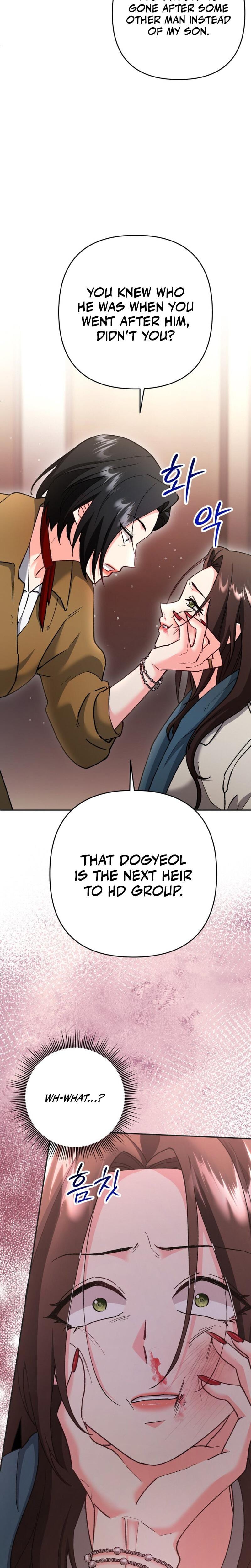 Because I Love You, Because I Love You So Much (Uncensored), chapter 3, page 11 of 34