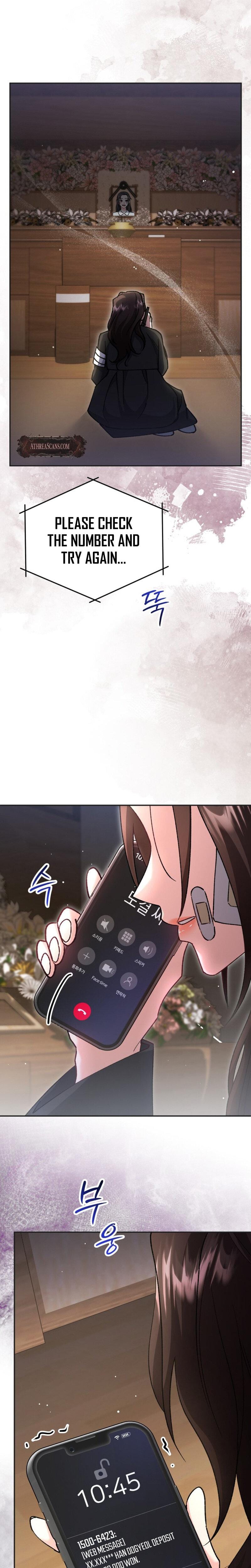 Because I Love You, Because I Love You So Much (Uncensored), chapter 3, page 23 of 34