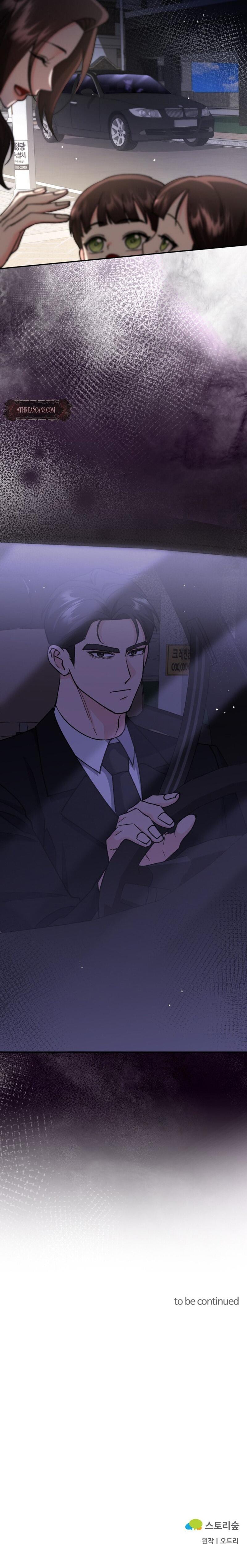 Because I Love You, Because I Love You So Much (Uncensored), chapter 3, page 33 of 34