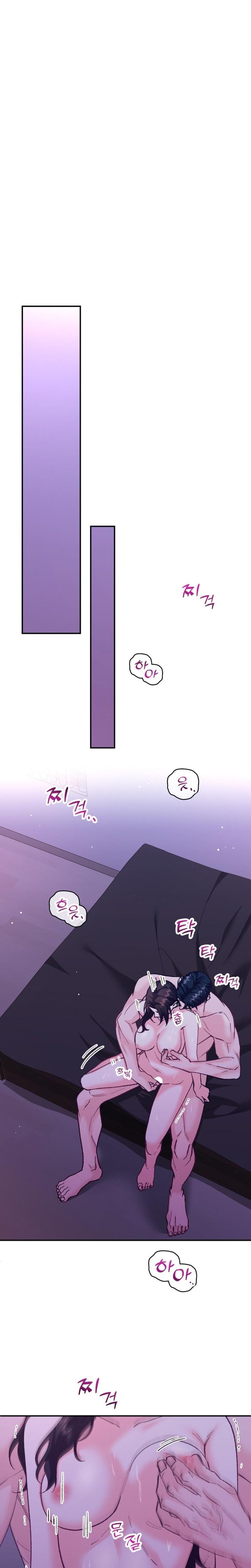 Because I Love You, Because I Love You So Much (Uncensored), chapter 12, page 11 of 29