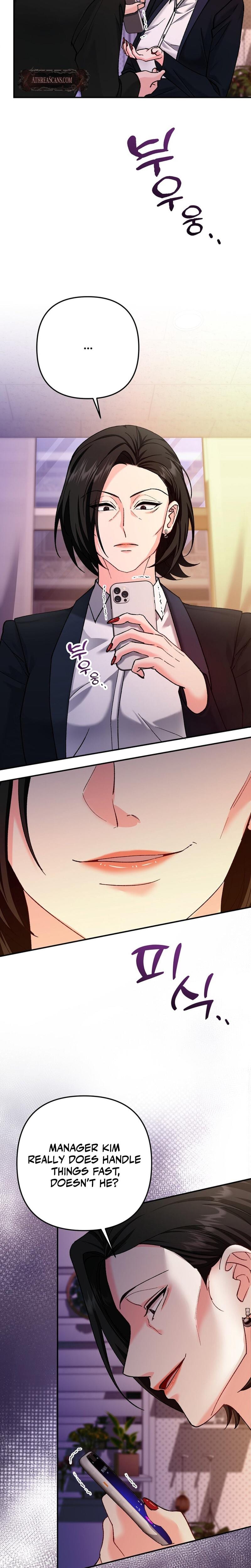 Because I Love You, Because I Love You So Much (Uncensored), chapter 20, page 22 of 29