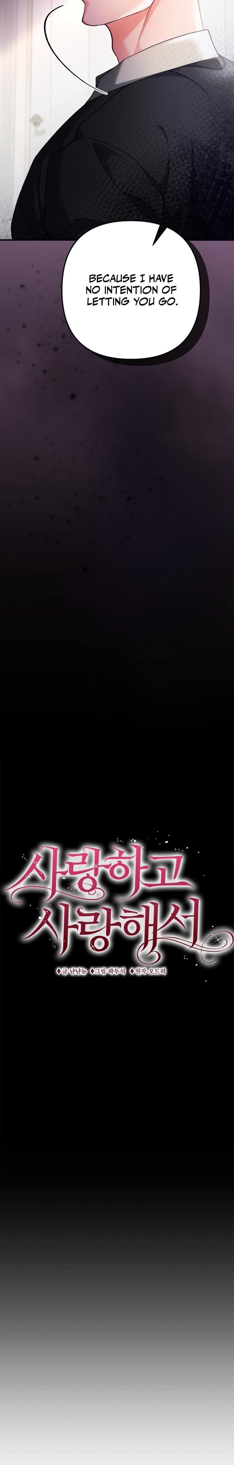 Because I Love You, Because I Love You So Much (Uncensored), chapter 23, page 13 of 28