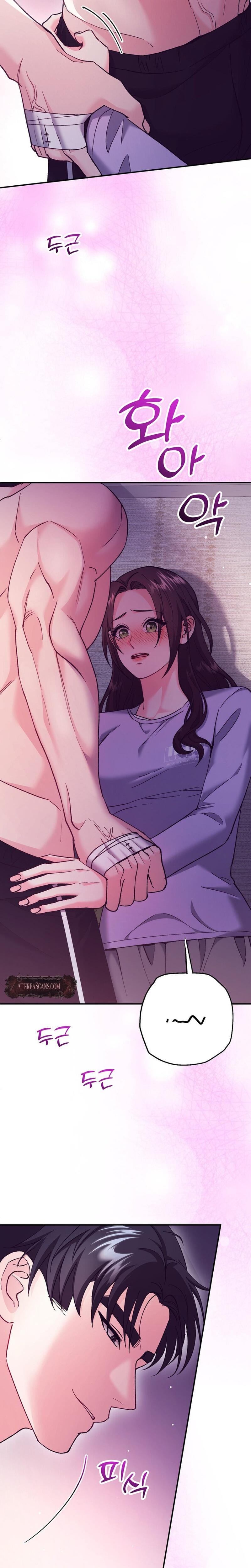 Because I Love You, Because I Love You So Much (Uncensored), chapter 23, page 22 of 28