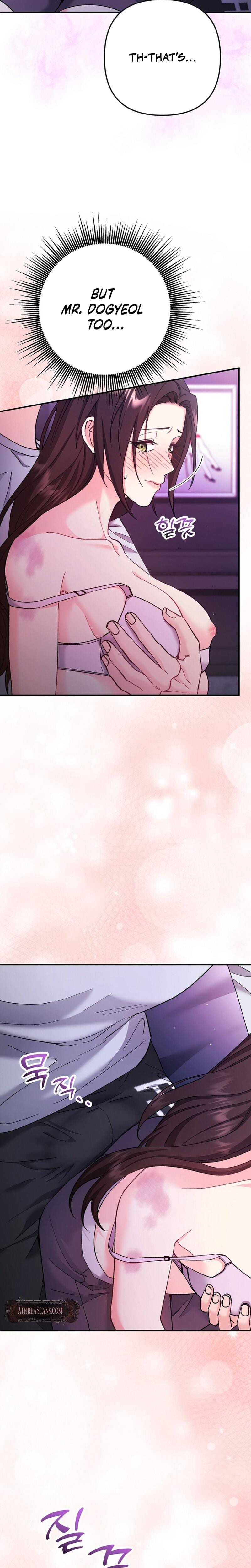 Because I Love You, Because I Love You So Much (Uncensored), chapter 24, page 25 of 28