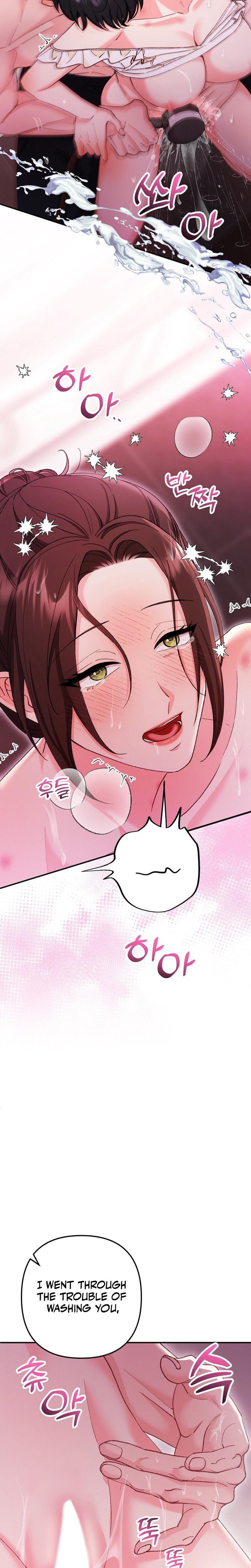 Because I Love You, Because I Love You So Much (Uncensored), chapter 30, page 15 of 32
