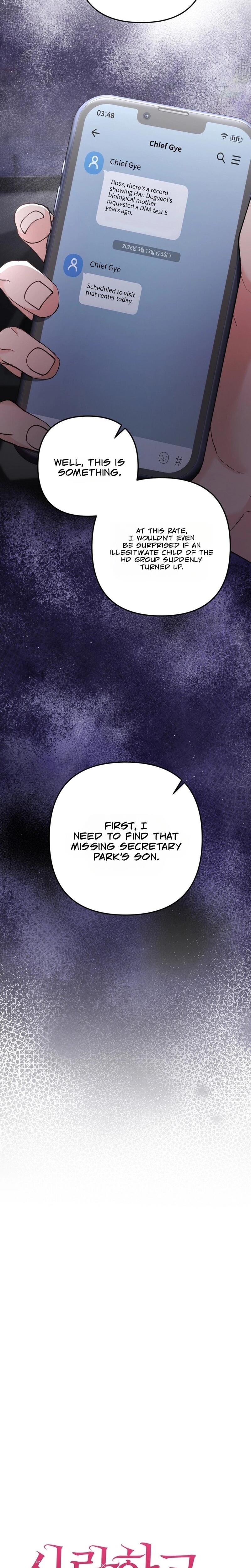 Because I Love You, Because I Love You So Much (Uncensored), chapter 33, page 8 of 29