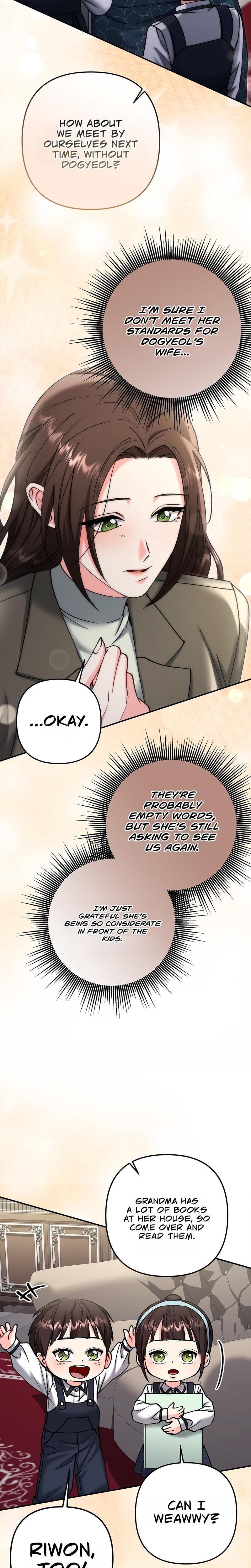 Because I Love You, Because I Love You So Much (Uncensored), chapter 36, page 7 of 28