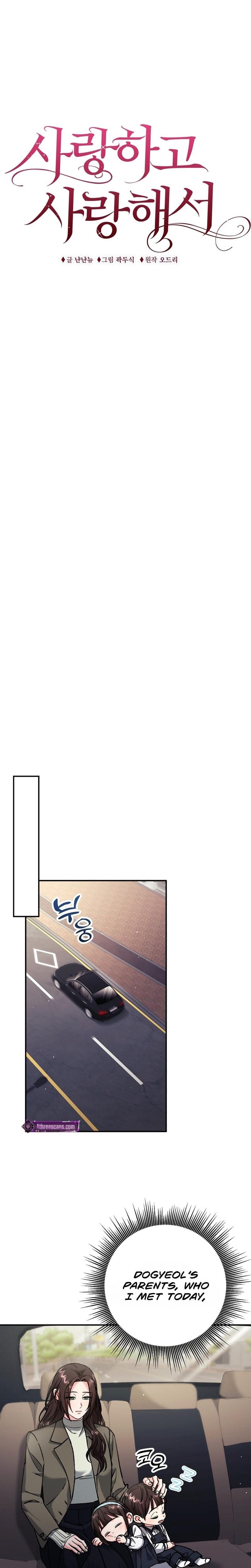 Because I Love You, Because I Love You So Much (Uncensored), chapter 36, page 10 of 28