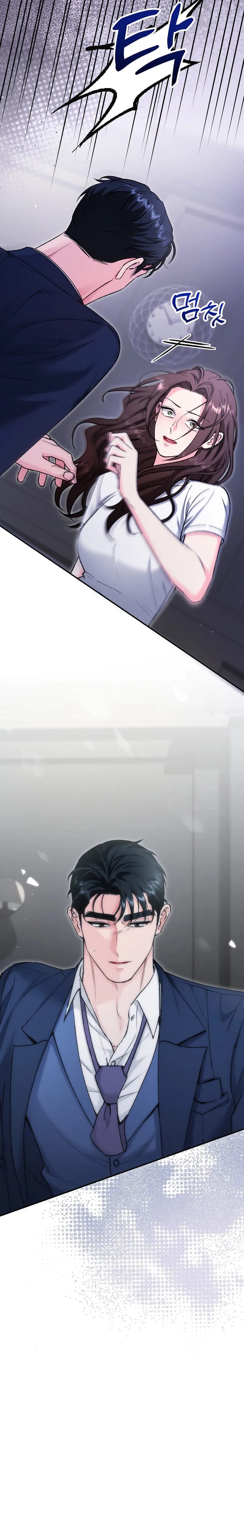 Because I Love You, Because I Love You So Much (Uncensored), chapter 38, page 11 of 27