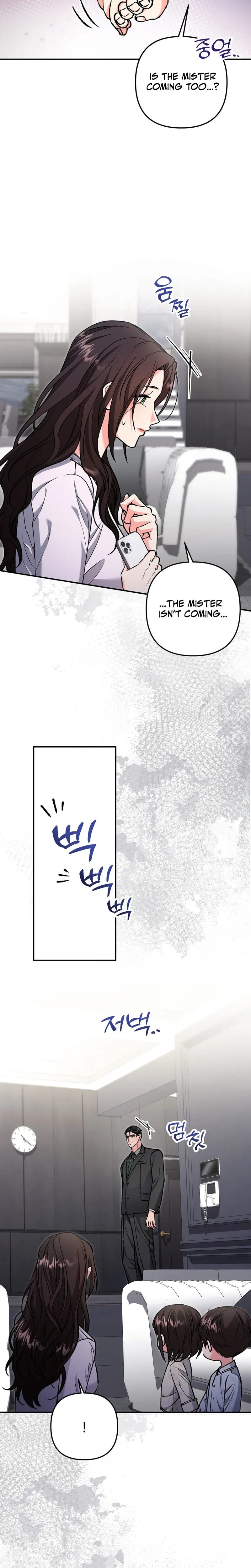 Because I Love You, Because I Love You So Much (Uncensored), chapter 39, page 18 of 26