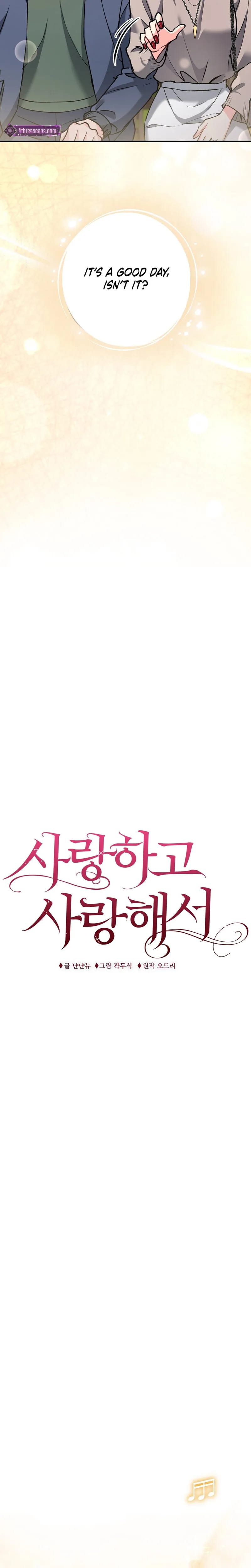Because I Love You, Because I Love You So Much (Uncensored), chapter 40, page 8 of 25