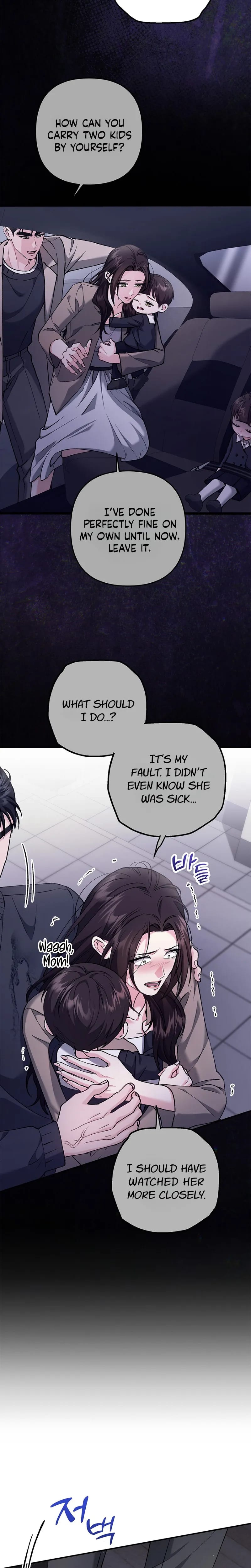 Because I Love You, Because I Love You So Much (Uncensored), chapter 42, page 8 of 28