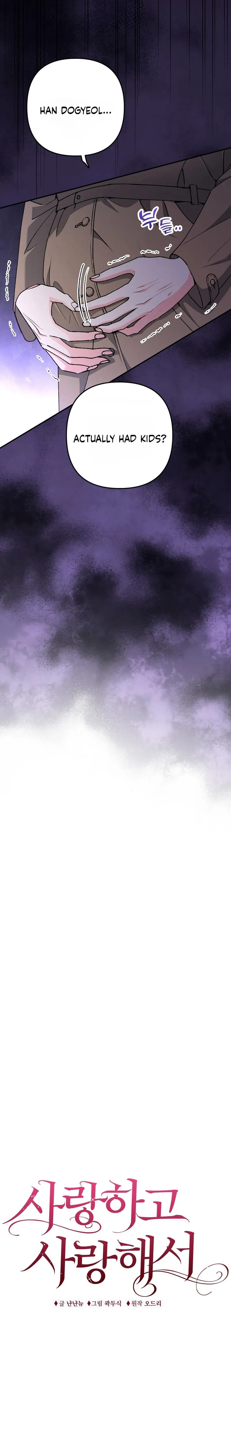 Because I Love You, Because I Love You So Much (Uncensored), chapter 42, page 11 of 28